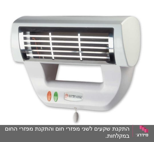 תנור חימום חשמלי עם כפתורי הפעלה